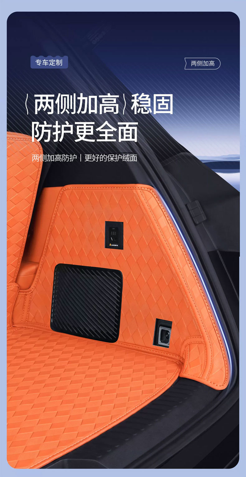 Suitable for 26 Byd Models, Full-Coverage Trunk Mat for Pure Electric and Plug-In Hybrid Vehicles, Interior Modification and Decorative Accessories