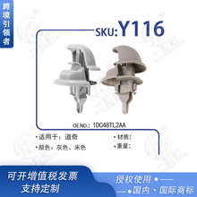 �������õ���RAM1500/2500/3500���������廯ױ���̶�����Y116