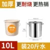 Diameter 25 Height 25 Super Special Us can be installed 10L