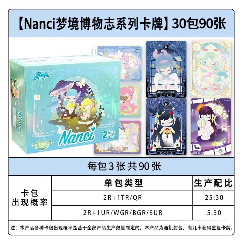 Genuine Card Game Pony Card Rainbow Pack 3rd 5th Fun Shadow 4th Huiyue 7th 6th 5th Badge 2nd