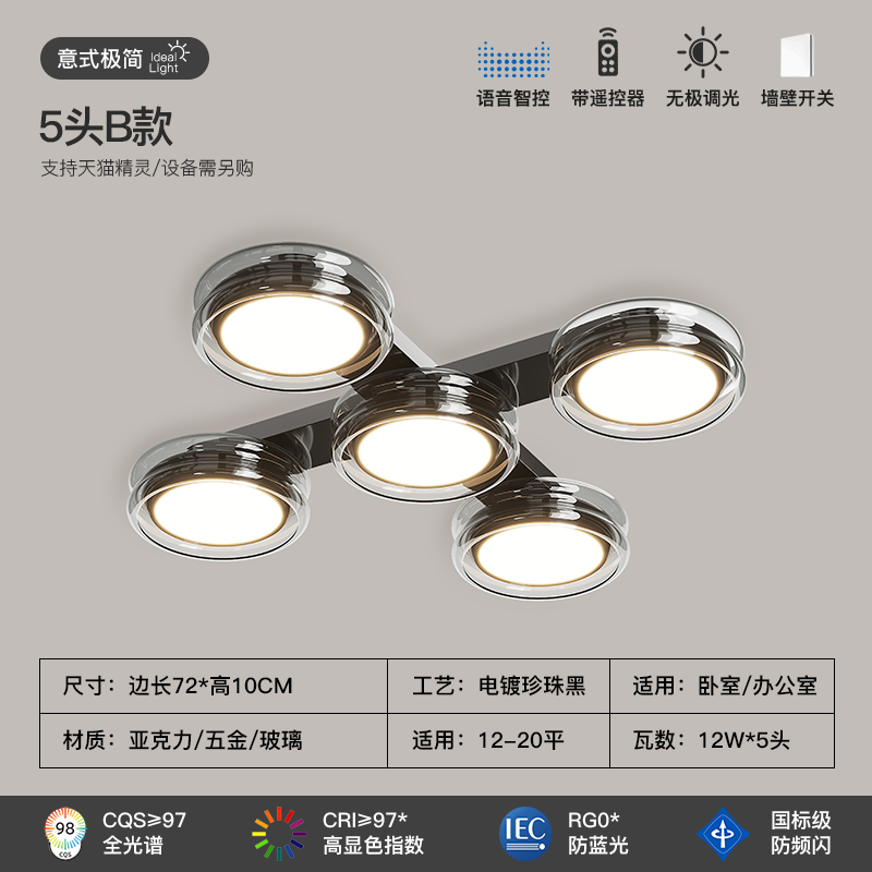 Lámparas de sala de estar modernas lámparas de diseño italianas simples lámparas de dormitorio principal sensación simple y lujoso restaurante Zhongshan