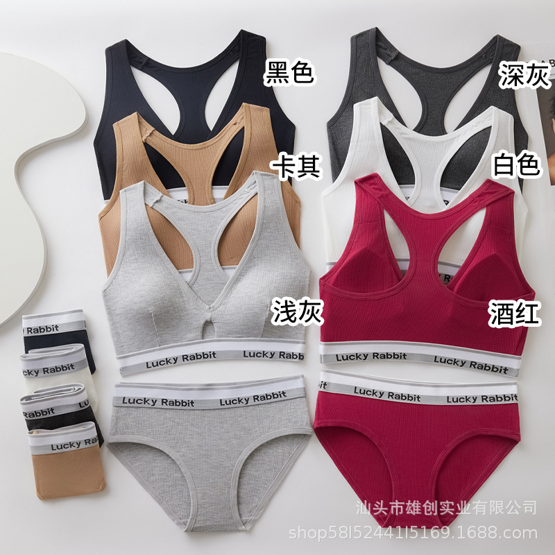 Foreign trade letters sports style sexy hollow-out I-shaped beauty back tube top underwear triangle shorts yoga bra suit women Foreign trade letters sports style sexy hollow-out I-shaped beauty back tube top underwear triangle shorts yoga bra suit women