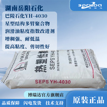 seps�������ʯ��seps4030�����ԏ����w�����͸��M������ʯ��4030