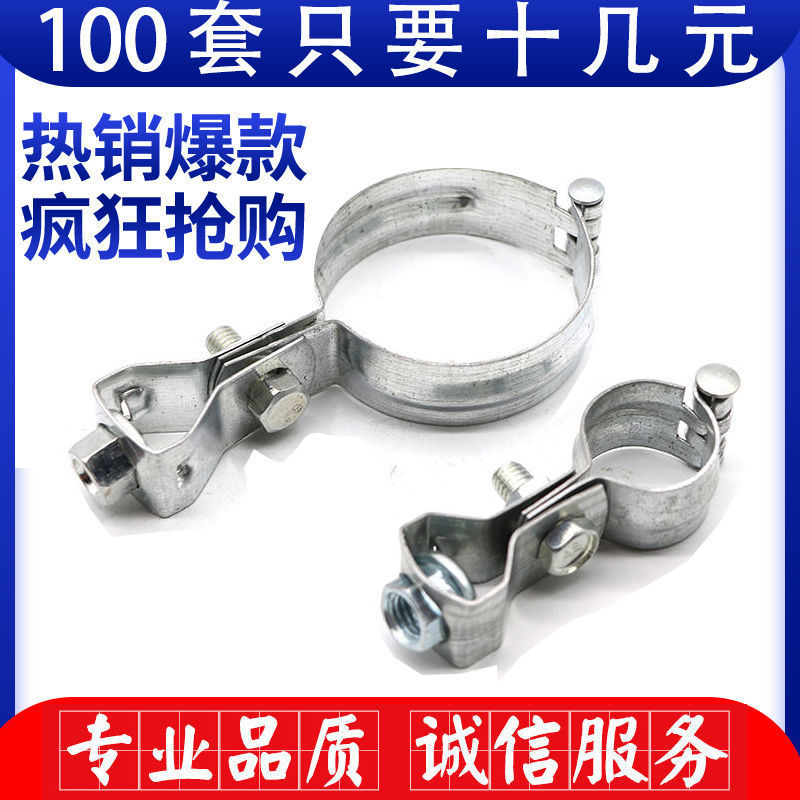 灯笼吊卡灯笼抱箍合页吊卡万向吊卡万向抱箍管卡管箍通丝吊卡抱箍