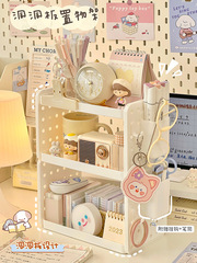 桌面置物架洞洞板筆筒辦公室桌上收納架學生整理盒工位架子辦公桌