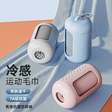 冷感运动毛巾速干吸汗降温便携口袋毛巾户外骑车跑步健身房擦汗巾