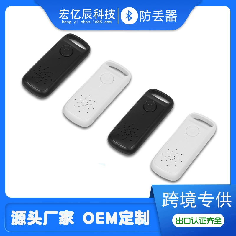 S3 перезаряжаемый анти-потерянный артефакт Bluetooth-Искатель умный двусторонний отслеживающий сигнал тревоги мобильный телефон поиск ключ кошелек