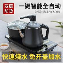 全自动上水壶电热烧水壶一体家用泡茶具器茶台专用抽水电水壶加水