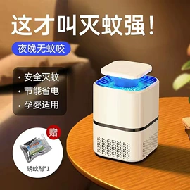 电子灭蚊器;暖风机取暖器;USB风扇