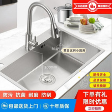 ��ʳƷ��304���P��ֹ���������zˮ�ۏN���β�ϴ����ϴ��؏S