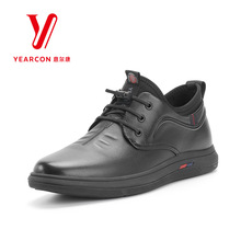 意尔康男鞋新款真皮休闲皮鞋男加绒中年男士爸爸棉鞋S711AK550523