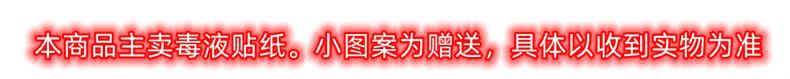 Motorcycle Helmet Stickers Personalized Waterproof Marvel Venom Decals