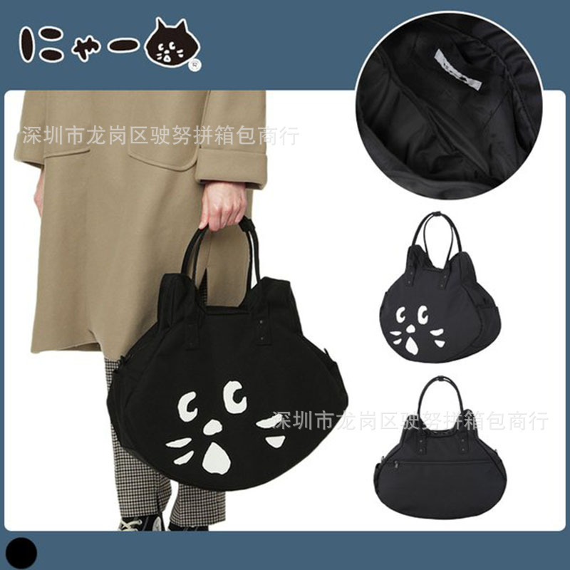 Bags Ne-Net New Large-Capacity Oxford Handbag Shoulder Bag Women's Handbag Surprised Cat Style Bag