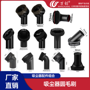 �f���m�䝍�Թ��I�����w���ּ������m��������^�Rë�Aˢ���Dëˢ