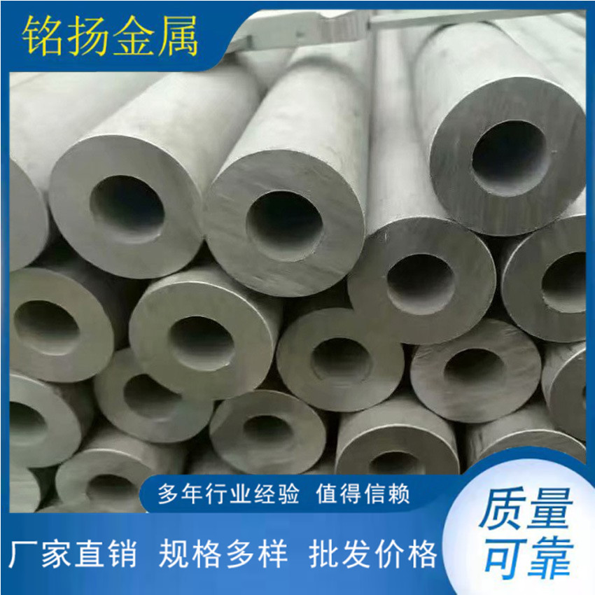 现货供应310s不锈钢无缝管 厚壁不锈钢管 非标管制作