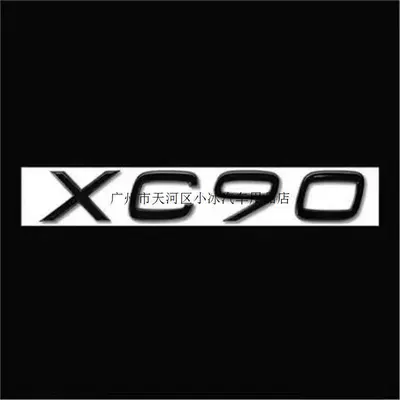 Car logo, Original Volvo XC90, XC60 - standard-xc90-glossy-black-1-piece-original-factory-model