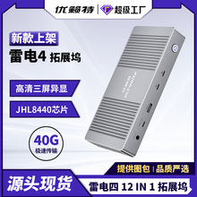 �¿��׵�4�๦����չ��HDMI 4K60Hz SD �׵�4�ӿ�ȫ����USB��չ��