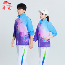 晋冠长袖情侣春秋季运动套装健身休闲舞龙队佳木斯广场舞女团体服