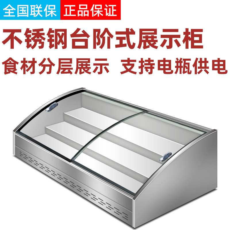 笙雪不锈钢炸串烧烤展示柜三轮车摆摊冰箱冰柜点菜柜冷藏柜保鲜柜