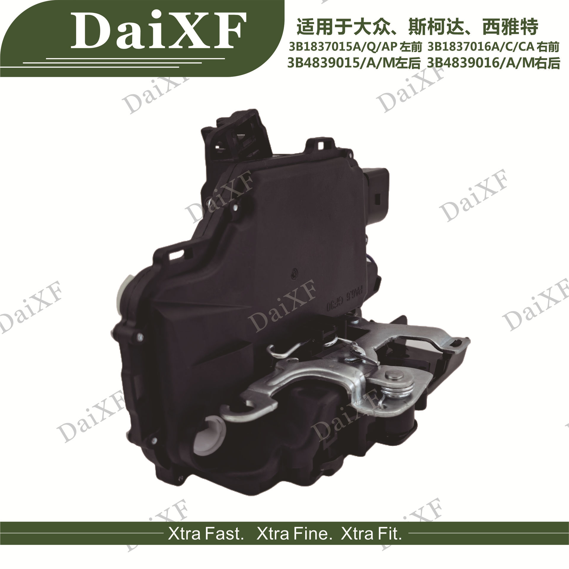 Suitable for Volkswagen, Skoda, Seat B5 Lock Block Car Parts, Central Control Door Lock 3B1837016A/C/Ca