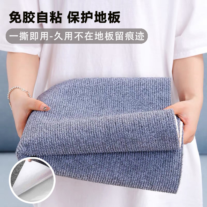 컴퓨터 의자용 무접착식 셀프 접착 바닥 매트, 상업용 대면적 전체 바닥 매트, 거실 및 침실 방음 카펫 도어 매트