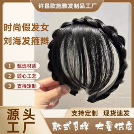 假发马尾;假发长卷发;假发片