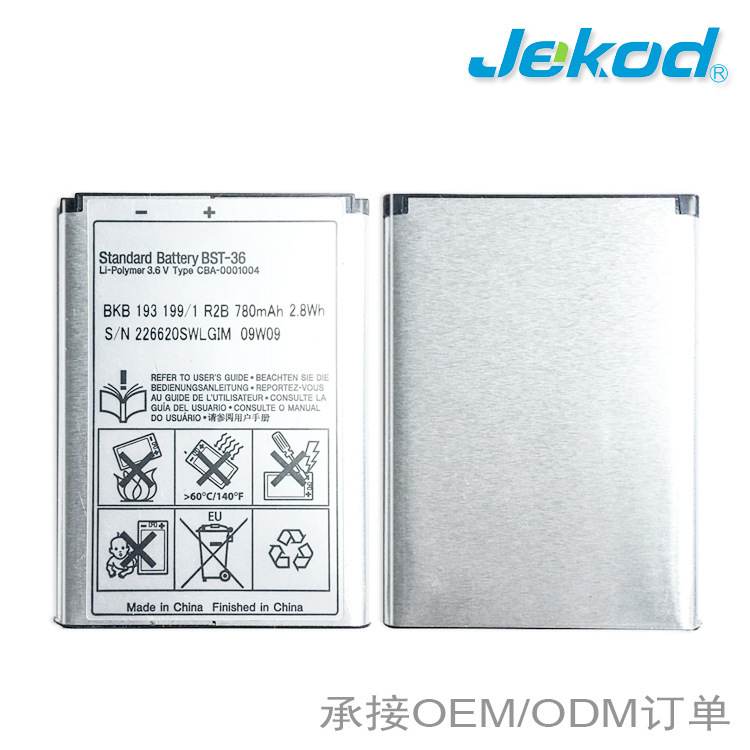 Bst-36 Mobile Phone Battery for Sony Ericsson K510I J300 K320 K310I W200 Bst-36 Mobile Phone Battery for Sony Ericsson K510I J300 K320 K310I W200