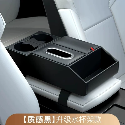 Box, Leather Storage Box, Car storage bag/box - limited-model-black
