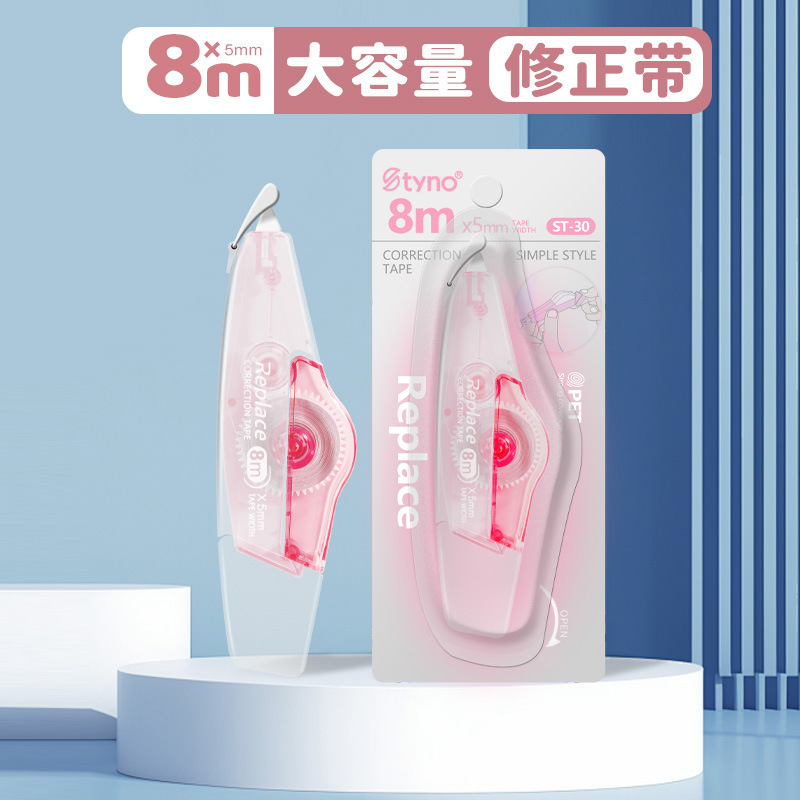 Cinturón de corrección de recarga tipo barco con tarjeta de succión, cinturón de corrección de errores de alto valor, suave y silencioso, cinturón de corrección independiente