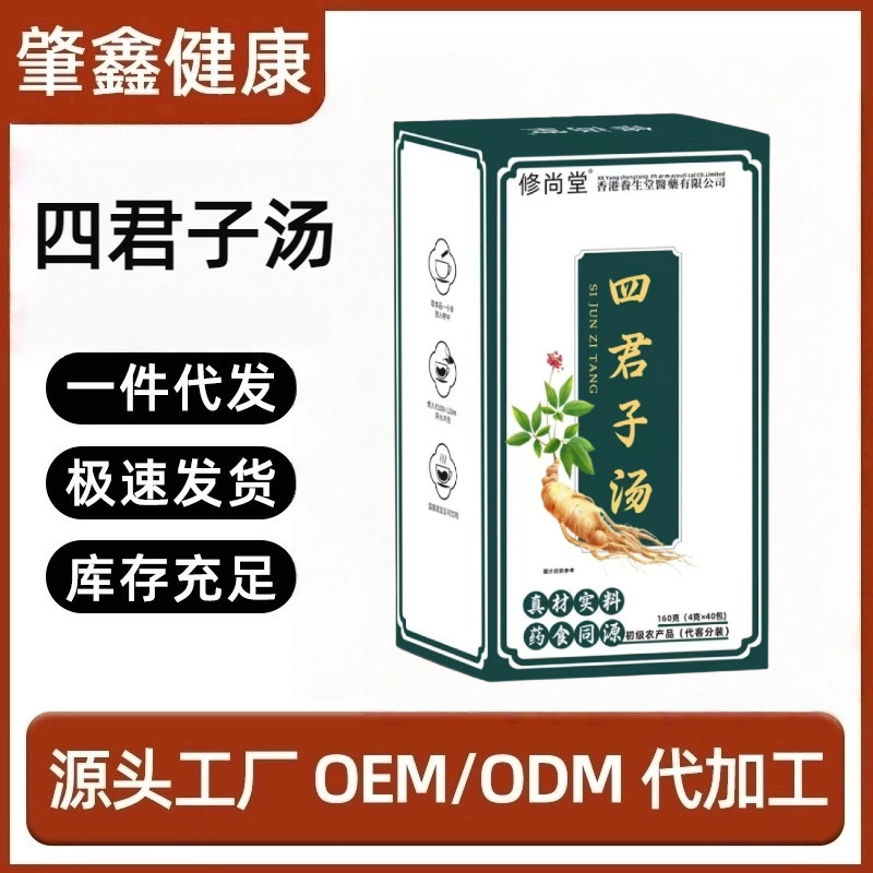 【全品类花茶】黄芪麦冬五味子茶等健康养生茶茶包工厂代发批发|undefined