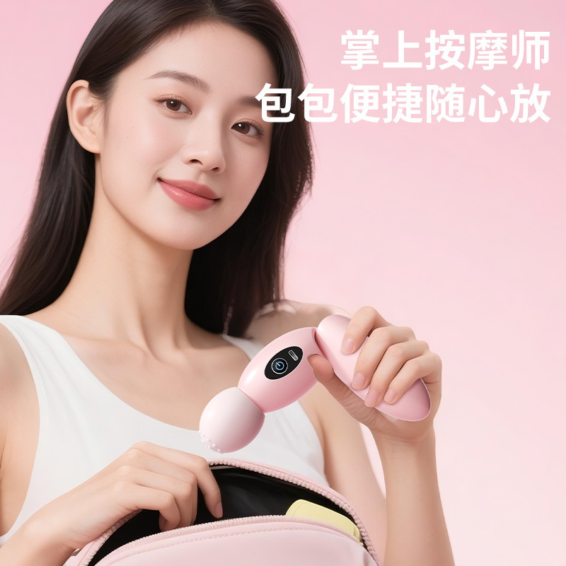 跨境迷你按摩器筋膜枪肌肉健身颈膜枪电动震动器充电款筋膜枪|undefined