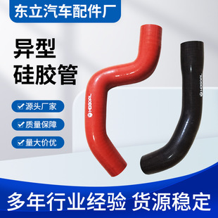 Manufacturer's High-Pressure Air Duct Car 90-Degree Special-Shaped Large-Diameter Industrial Reducer Silicone Bend Pipe, High-Temperature Resistant Silicone Tube