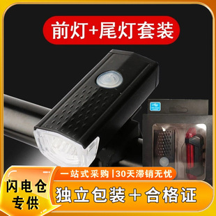 ���ϸ��C���_Ʊ����܇�����b2255ǰ��ҹ��������USB��늷�ˮ����