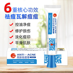Dongnaiel Acne Cream Facial Acne Cream Acne Treatment for Both Men and Women Facial Elastic and Smooth Skin Beauty Skincare Product