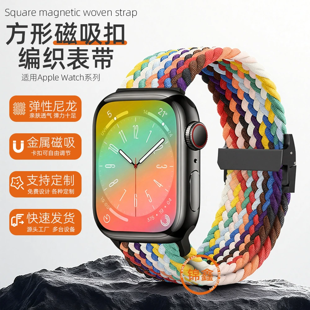Подходит для ремешка Apple Watch S10, плетёный нейлоновый ремешок, iWatch S11, спортивный металлический магнитный ремешок для Apple Watch