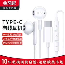 手机转接头;无线CarPlay;耳机