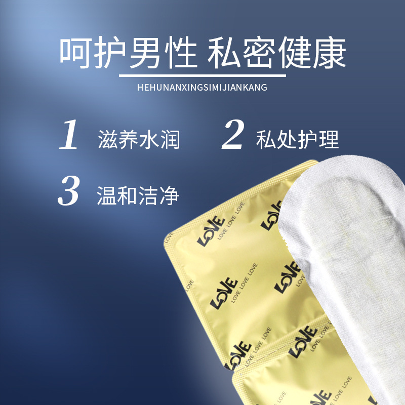 男性雪蓮は保護パッドを貼って、新疆長絨綿草本を看護します。|undefined