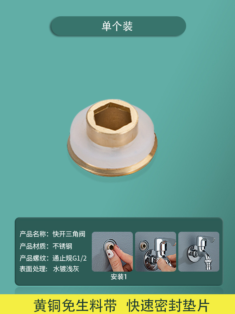 [완전 구리] 개스킷이있는 비 원료 (1 팩)