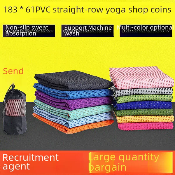 Xuanlin Non-Slip, Sweat-Absorbent, Machine-Washable Brushed Ant Fabric Professional Portable Dirt-Resistant Microfiber Dot Yoga Mat Towel