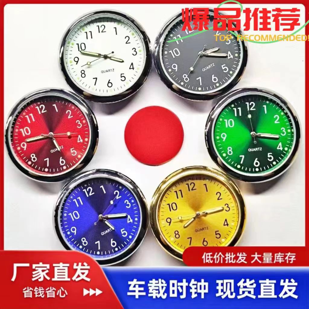 Avtomobil üçün işıqlı saat, alyuminiy kvars saat