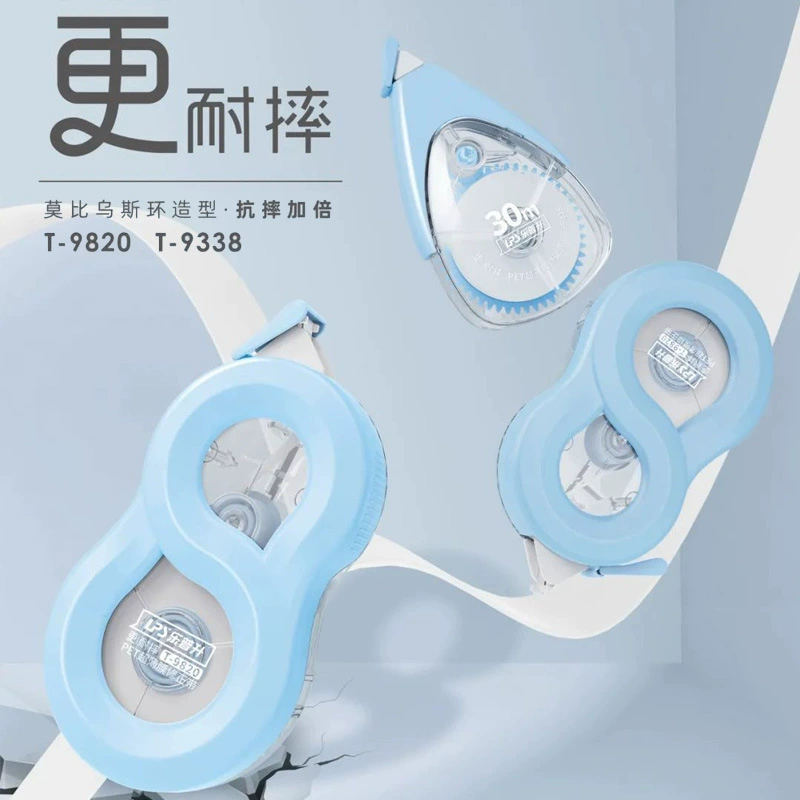 Декомпрессионная и бесшумная коррекционная лента Le Psheng Студенты используют 20-метровую репозиторную ленту большой емкости