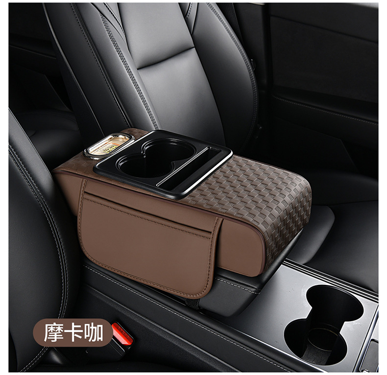 New Car Central Armrest Box Pad Multifunctional Car Tissue Box Storage Box Water Cup Holder Four-In-One Booster Pad