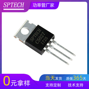 SPTECH 2SC5027ԭ�b�Դ�_�P���ʹ�  NPN TO-220ֱ�����O��C5027