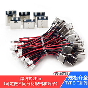 TYPE C����ʽ2Pĸ��������1.25���Ӿ����zܛ�� �ӹ�����B�Ӿ�