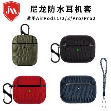 羳airpodspro2ˮ֯Ʊƻ1/2/3