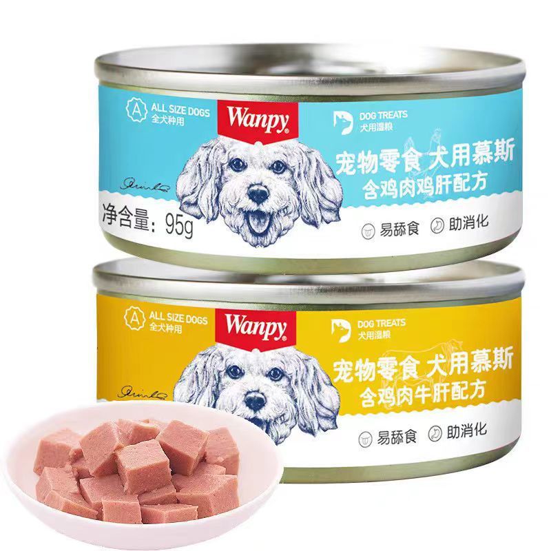 Naughty Dog Mousse Dog Canned Food 95g Dog Canned Wet Food Dog Snacks Wet Food Mix Rice Delicious Fresh Pack High Protein