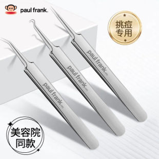 Peckmouth monkey cell tweezers blackhead removal cell clamp suit acne acne acne removal needle tweezers acne picking tweezers