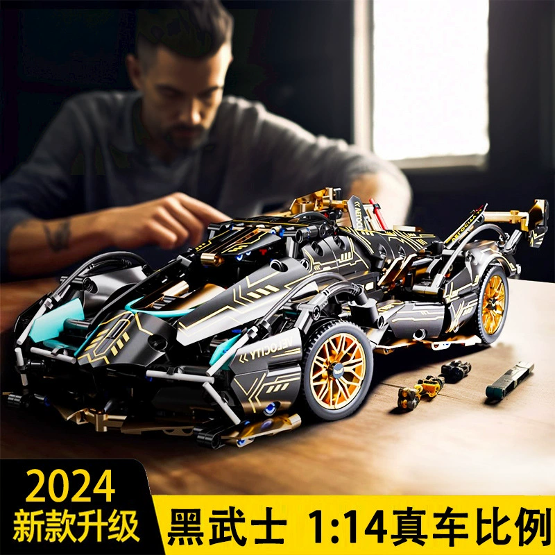 Конструктор в стиле LEGO, звездное небо, гоночный автомобиль, игрушка-модель машины, панк-стиль, с пультом управления