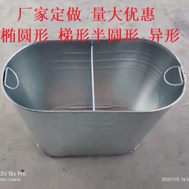 Manufacturer Custom-Made Oval-Shaped Stainless Steel Inner Barrel, Trapezoidal Inner Tube, Galvanized Semi-Circular Trash Can Inner Liner Customization