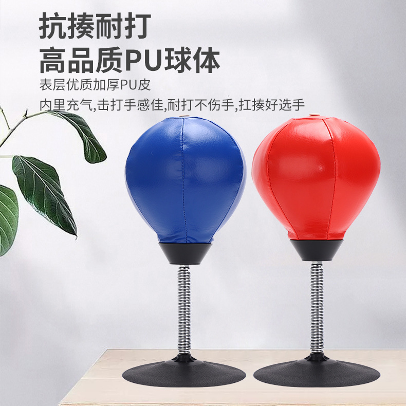 デスクトップベントボール、小型吸盤ボクシングリアクションボール、オフィスデスクトップスピードボール、減圧子供用減圧アーティファクト|undefined